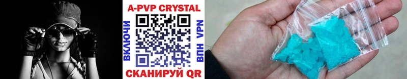 Купить закладки  Оха  Alpha PVP мука 