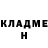 АМФЕТАМИН Розовый Cociu Leonid