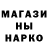 Кодеин напиток Lean (лин) Milena Hardek