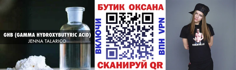 Купить где  Оха  БУТИРАТ буратино 