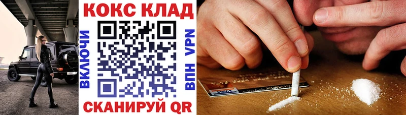 КОКАИН 99%  Купить где  Оха 