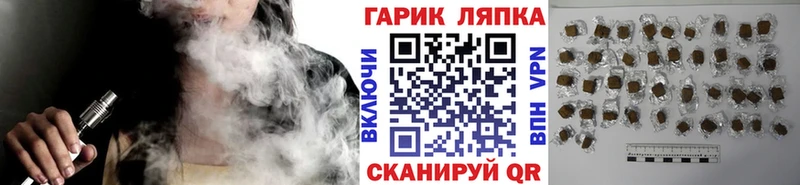 Гашиш AMNESIA HAZE  Купить закладки  Оха 