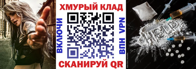 ГЕРОИН Афган  Купить закладки  Оха 