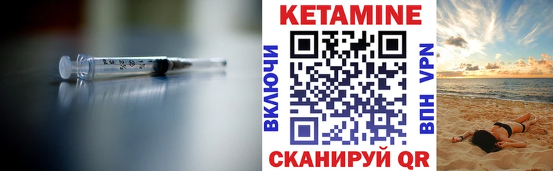 Кетамин ketamine  Купить  Оха 