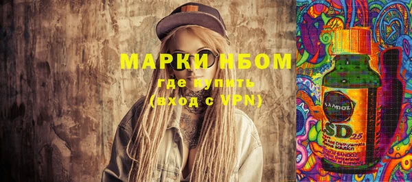 MESCALINE Бугульма