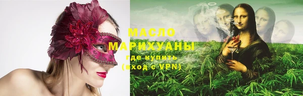 MESCALINE Бугульма