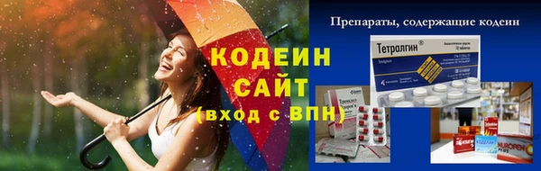 MESCALINE Бугульма