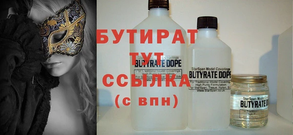 дистиллят марихуана Бронницы