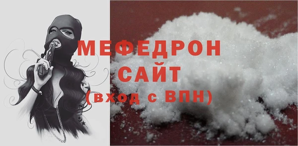 дистиллят марихуана Бронницы