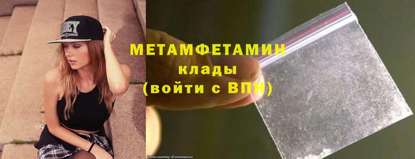 дистиллят марихуана Бронницы
