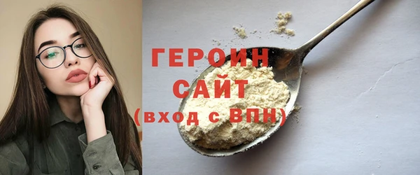 дистиллят марихуана Бронницы