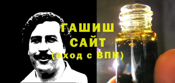 дистиллят марихуана Бронницы