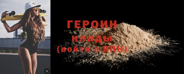 MESCALINE Бугульма