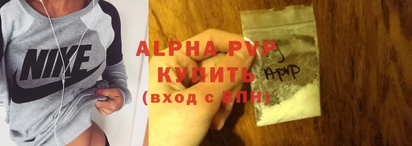 MESCALINE Бугульма