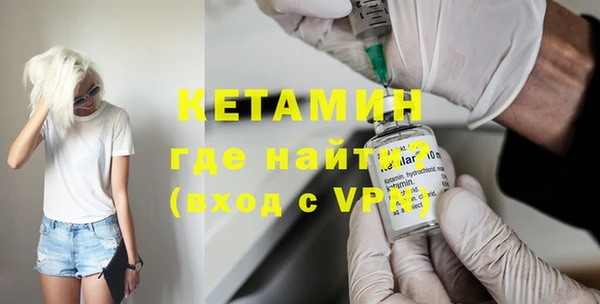 MESCALINE Бугульма