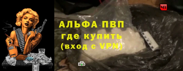 дистиллят марихуана Бронницы