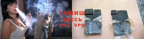 ПСИЛОЦИБИНОВЫЕ ГРИБЫ Бородино