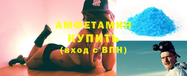 MESCALINE Бугульма