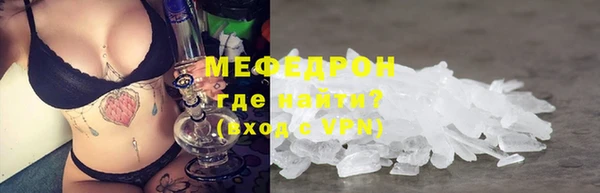 MESCALINE Бугульма