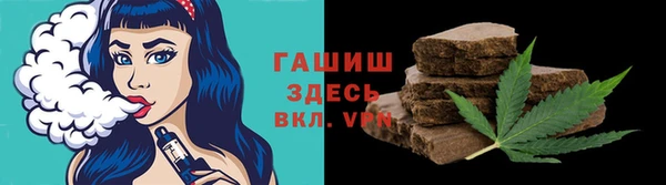 ПСИЛОЦИБИНОВЫЕ ГРИБЫ Бородино