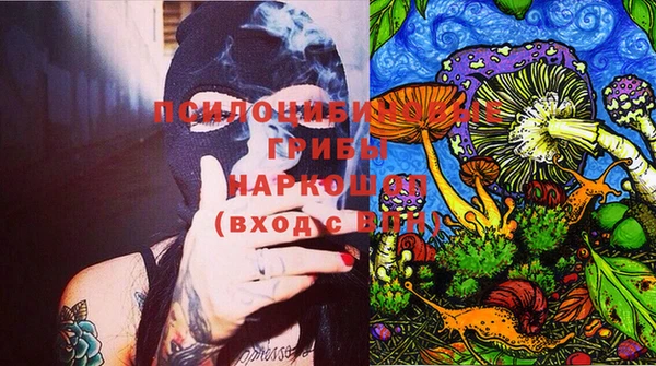 дистиллят марихуана Бронницы
