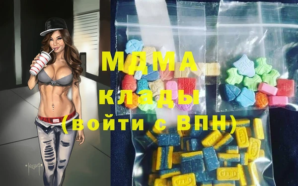 дистиллят марихуана Бронницы