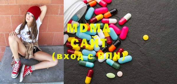 дистиллят марихуана Бронницы