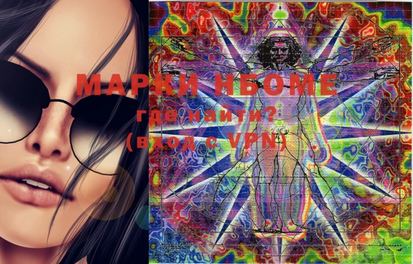 MESCALINE Бугульма