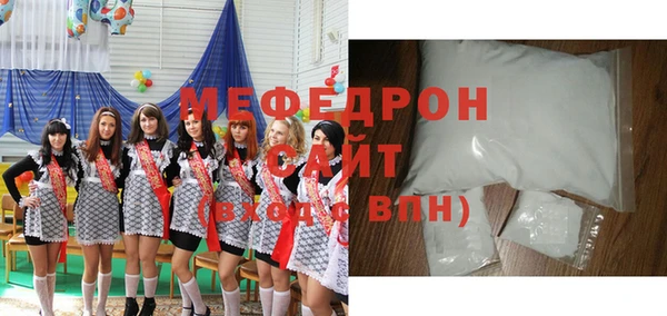 MESCALINE Бугульма
