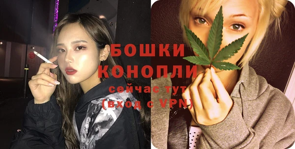 дистиллят марихуана Бронницы