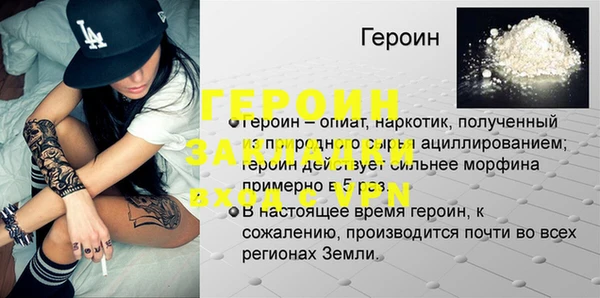 MESCALINE Бугульма