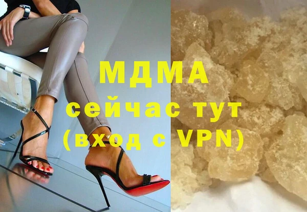 ПСИЛОЦИБИНОВЫЕ ГРИБЫ Бородино