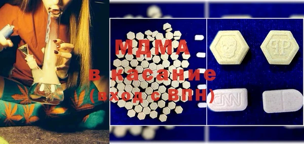 MESCALINE Бугульма