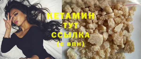 дистиллят марихуана Бронницы