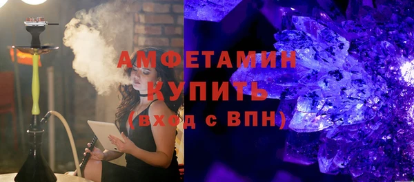 ПСИЛОЦИБИНОВЫЕ ГРИБЫ Бородино