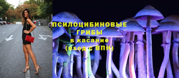 MESCALINE Бугульма