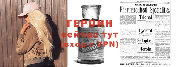 дистиллят марихуана Бронницы