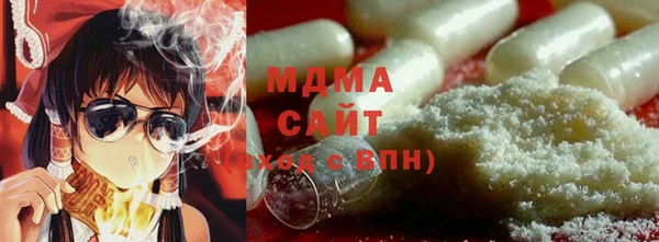 MESCALINE Бугульма
