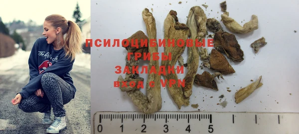 дистиллят марихуана Бронницы