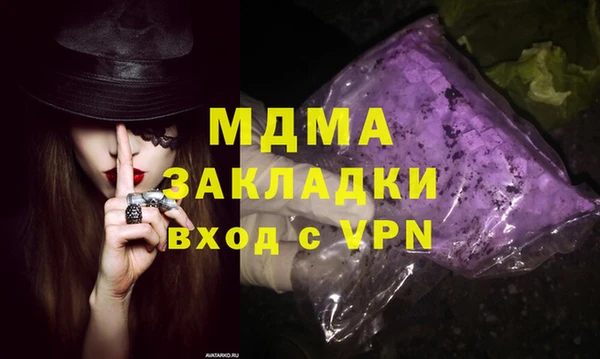MESCALINE Бугульма
