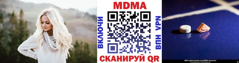 Купить где  Оха  МДМА молли 
