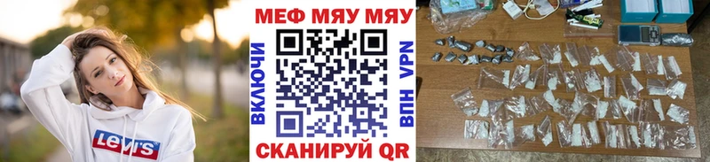 Купить закладки  Оха  Меф мяу мяу 