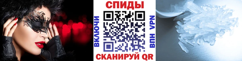 Метамфетамин мет  Купить закладки  Оха 