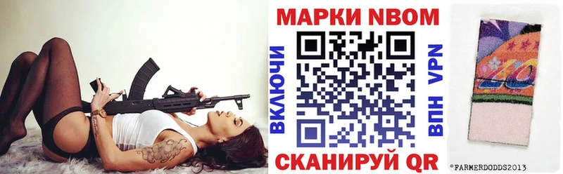 Купить закладки  Оха  Марки N-bome 1500мкг 