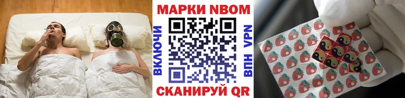Марки 25I-NBOMe 1,8мг Оха