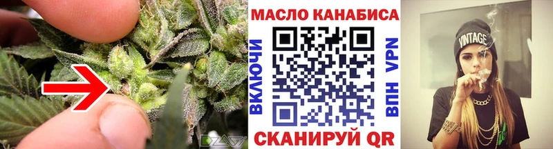 ТГК Wax  Купить закладки  Оха 