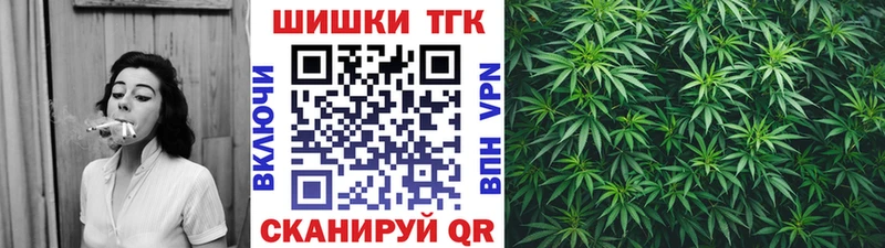 Купить закладки  Оха  Каннабис конопля 
