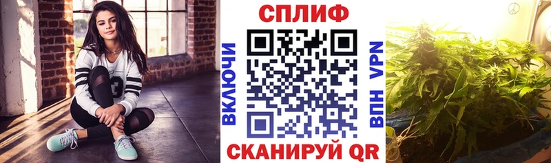 Шишки марихуана конопля Оха